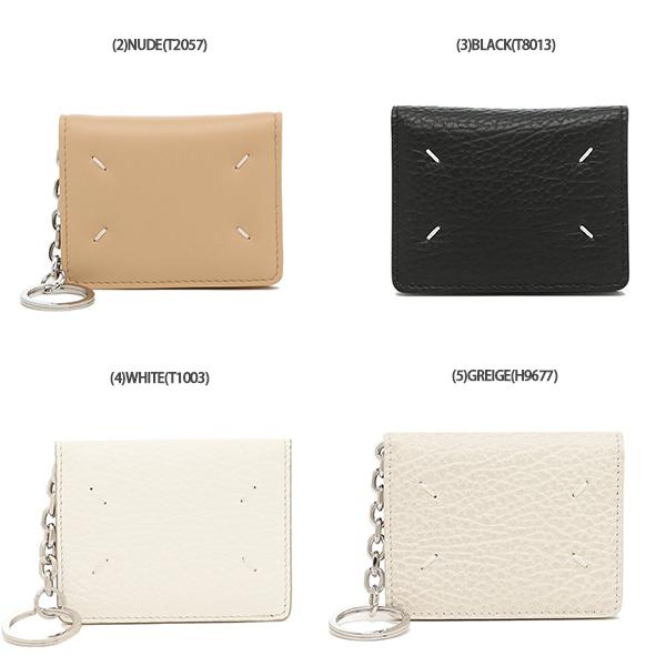 Maison Margiela（メゾンマルジェラ） カードケース キーケース