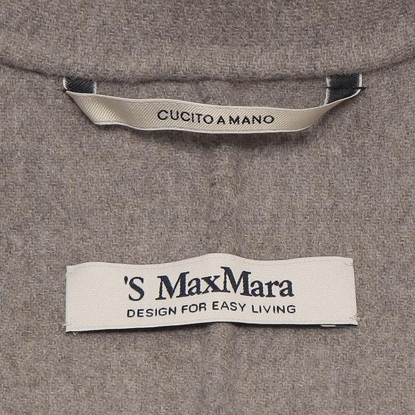 Max Mara マックスマーラ コート ポルド ベルト付き ベージュ Max Mara マックスマーラ コート ポルド ベルト付き ベージュ