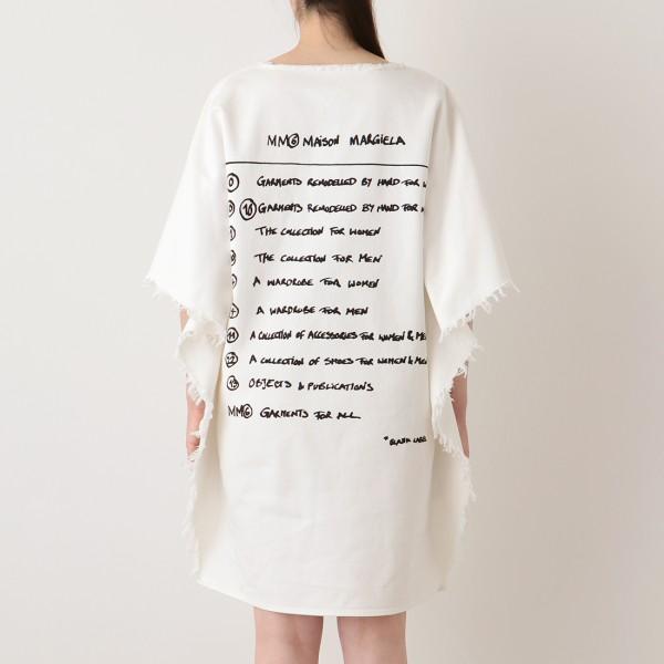 mm6maisonmargielaエムエムシックス チュールTシャツ ホワイト-