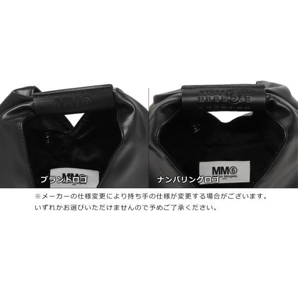 MM6 エムエムシックス メゾンマルジェラ ハンドバッグ ミニ