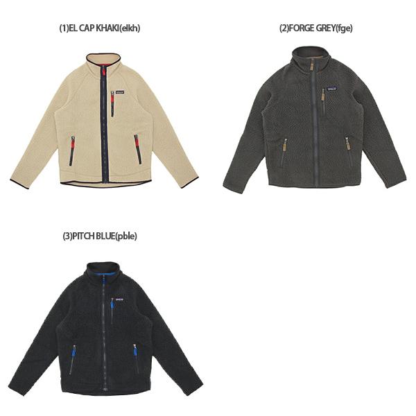 patagonia パタゴニア ジャケット レトロパイルジャケット patagonia パタゴニア ジャケット レトロパイルジャケット