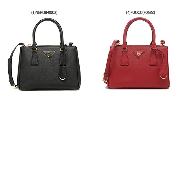 PRADA プラダ ハンドバッグ ショルダーバッグ ガレリア