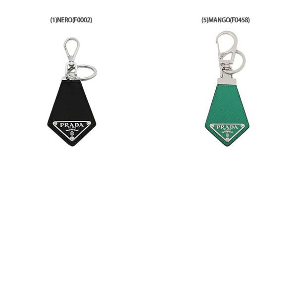 PRADA（プラダ） キーリング キーホルダー サフィアーノ
