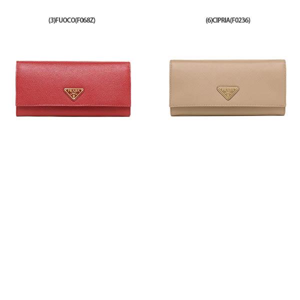 PRADA プラダ 長財布 サフィアーノ カードケース レディース PRADA プラダ 長財布 サフィアーノ カードケース レディース