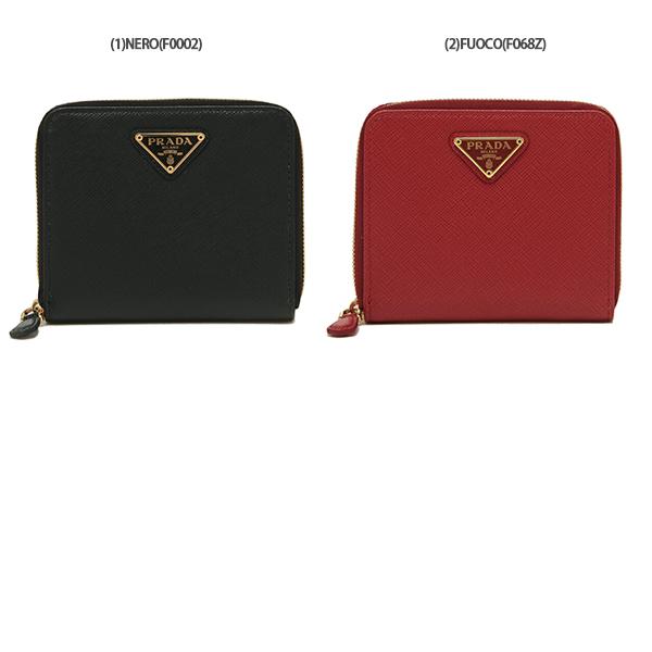 PRADA（プラダ） 二つ折り財布 サフィアーノ ミニ財布 レディース