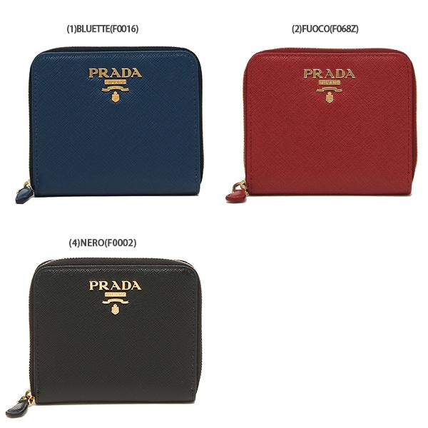 PRADA（プラダ） 二つ折り財布 サフィアーノ ミニ財布 レディース