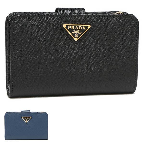 PRADA（プラダ） 二つ折り財布 サフィアーノ レディース PRADA 1ML225