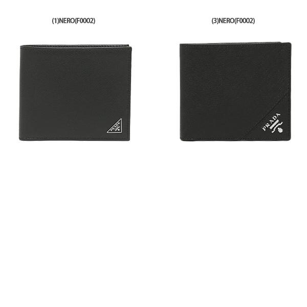 PRADA（プラダ） 二つ折り財布 サフィアーノ メンズ PRADA 2MO738 QHH