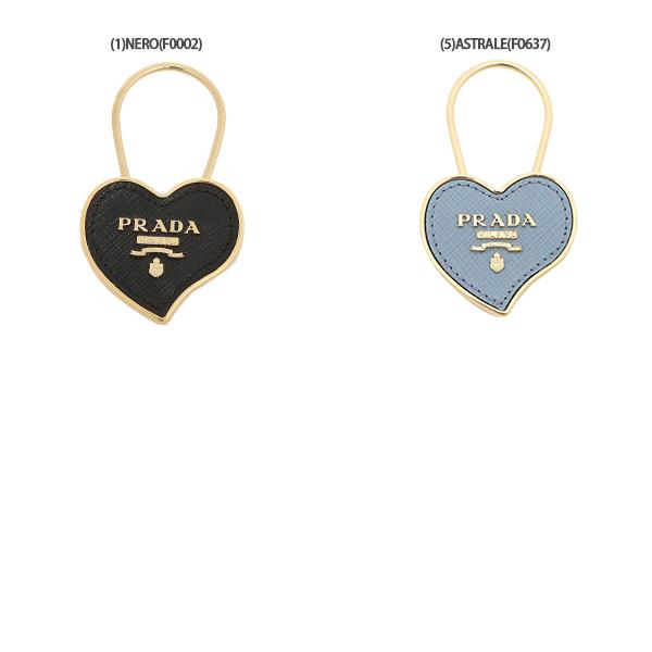 PRADA プラダ キーリング キーホルダー サフィアーノ ハート