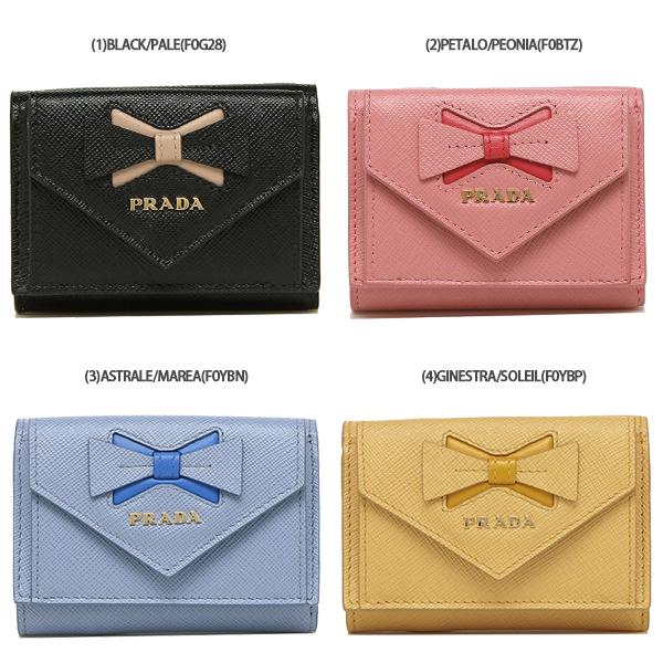 PRADA プラダ 三つ折り財布 サフィアーノ ミニ財布 リボン レディース