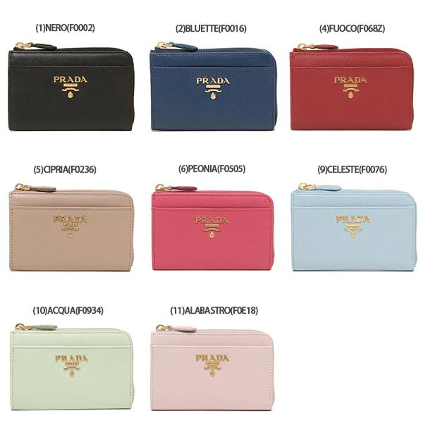 プラダ キーケース コインケース サフィアーノ キーリング レディース Prada 1pp122 Qwa Pr Prada30 Axes 通販 Yahoo ショッピング