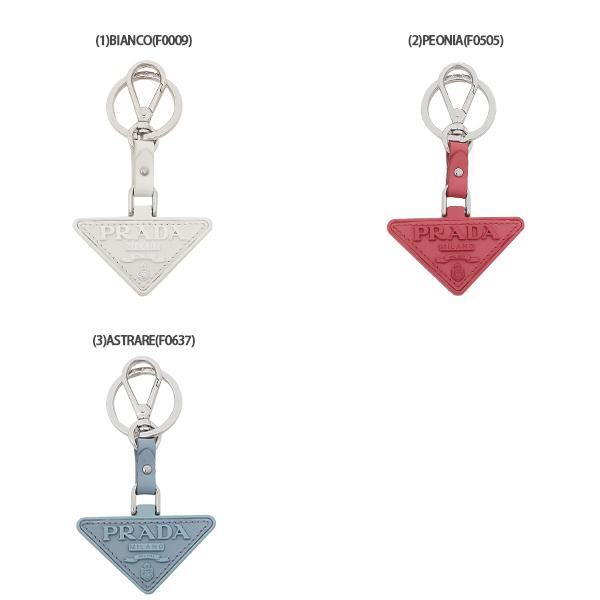 【レア商品】 正規品 プラダ キーリング　サフィアーノ 楽天市場】＼10%OFFクーポン＆さらに+3倍☆10/1限定／【中古