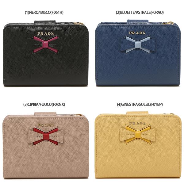 PRADA リボン　財布　二つ折財布 PRADA（プラダ） 二つ折り財布 サフィアーノ リボン レディース PRADA