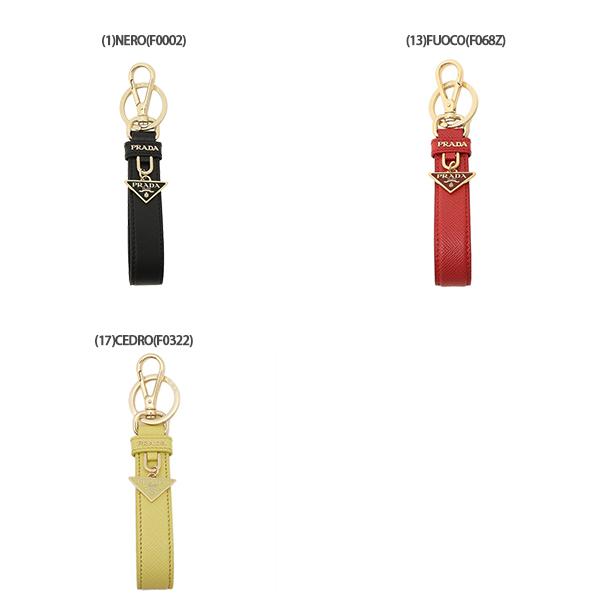 PRADA プラダ キーリング キーホルダー サフィアーノ チャーム PRADA プラダ キーリング キーホルダー サフィアーノ チャーム