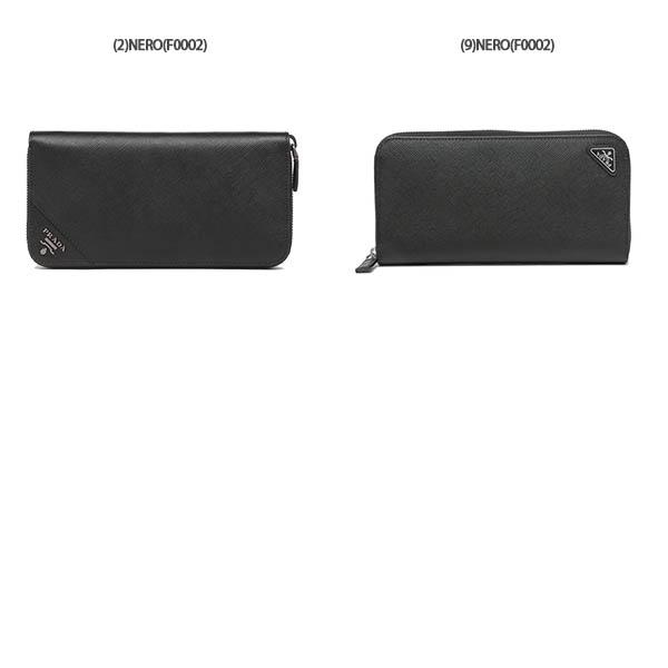 PRADA（プラダ） 財布 長財布 サフィアーノ メンズ PRADA 2ML317 QME