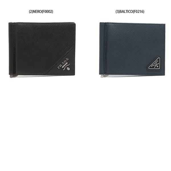 PRADA プラダ 財布 メンズ 二つ折り財布 サフィアーノ PRADA プラダ 財布 メンズ 二つ折り財布 サフィアーノ