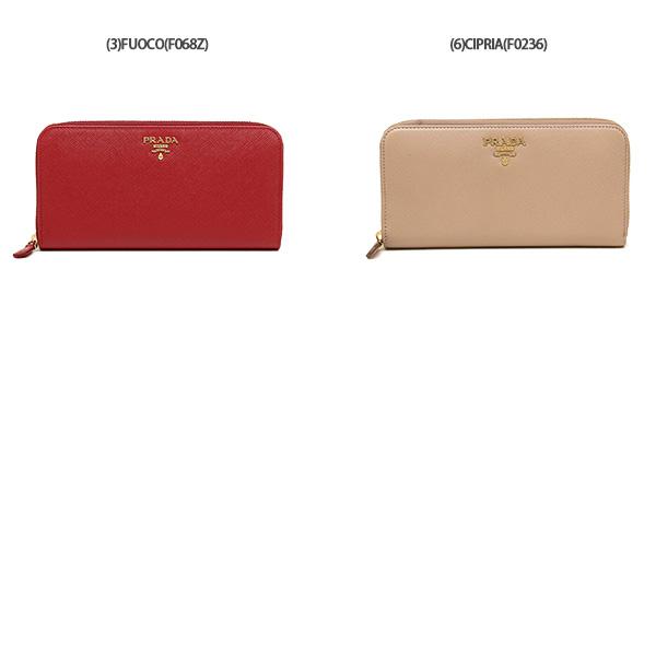 PRADA プラダ 長財布 サフィアーノ レディース 1ML506 QWA 2DKY PRADA プラダ 長財布 サフィアーノ レディース 1ML506 QWA 2DKY