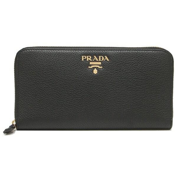 PRADA プラダ 長財布 ダイノカラー レディース 1ML506 2BG5