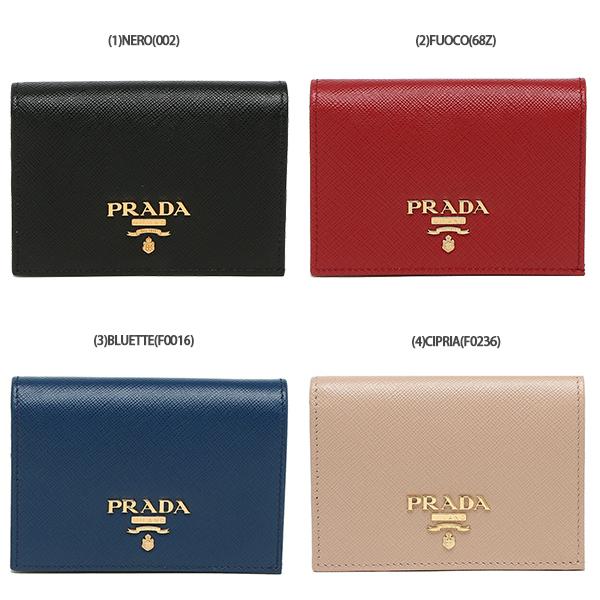 PRADA（プラダ） 二つ折り財布 サフィアーノ ミニ財布 レディース