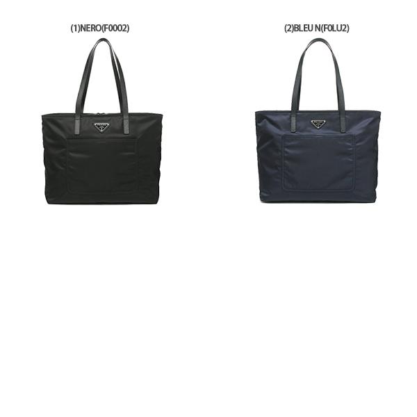 PRADA プラダ トートバッグ テスートサフィアーノ レディース 1BG052 
