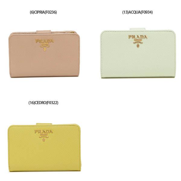 PRADA プラダ 二つ折り財布 サフィアーノ レディース 1ML225 QWA  