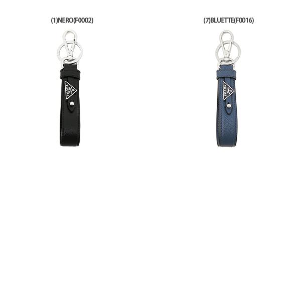 PRADA プラダ  キーホルダー キーリング キーホルダー 楽天市場】PRADA プラダ Saffiano Leather Robot Keychain Trick