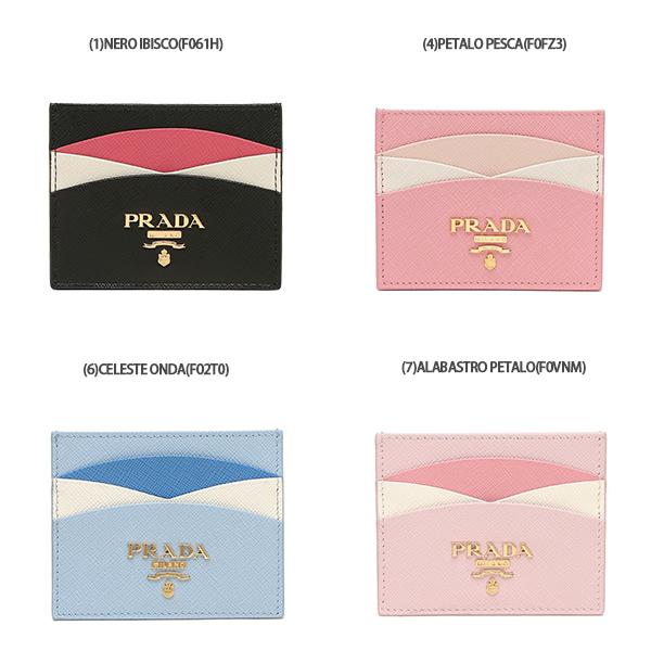 PRADA プラダ カードケース サフィアーノマルチカラー PRADA プラダ カードケース サフィアーノマルチカラー