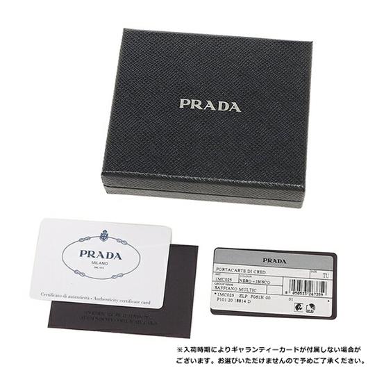 PRADA プラダ カードケース サフィアーノマルチカラー PRADA プラダ カードケース サフィアーノマルチカラー