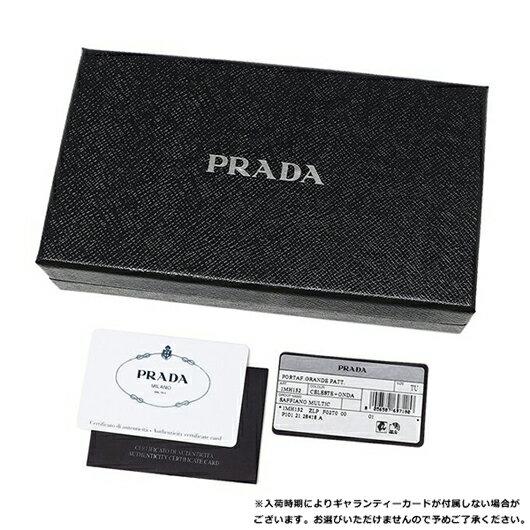 PRADA（プラダ） 長財布 サフィアーノマルチカラー レディース PRADA