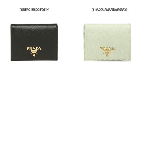 プラダ 二つ折り財布 レディース グレージュ マルチカラー 1MV204 PRADA Aランク PRADA（プラダ） 折り財布 サフィアーノマルチカラー レディース PRADA