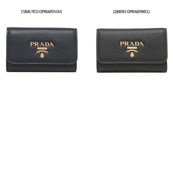 PRADA プラダ キーケース ダイノカラー レディース 1PG004 2BG5 : AXES 