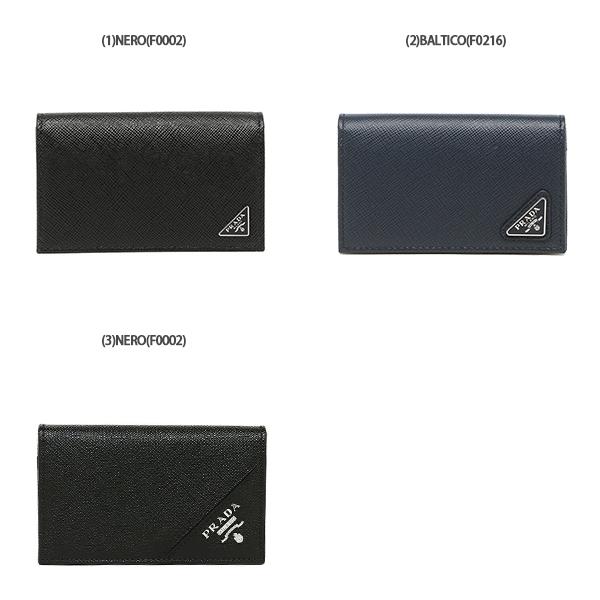 PRADA プラダ カードケース サフィアーノトライアングルロゴ PRADA プラダ カードケース サフィアーノトライアングルロゴ