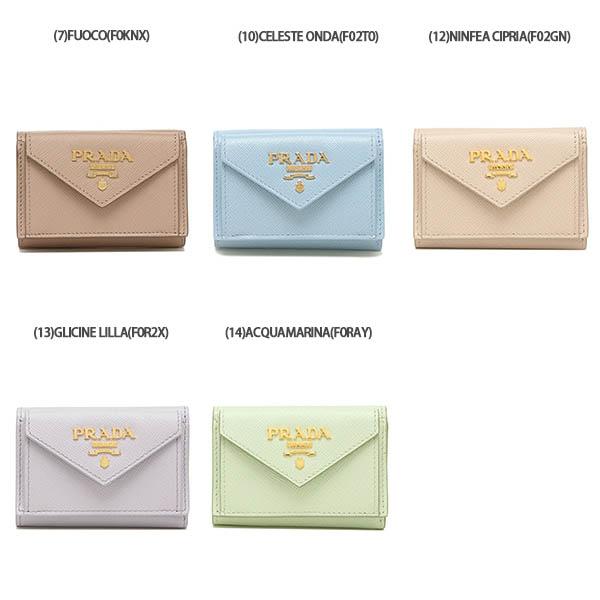 PRADA プラダ 三つ折り財布 サフィアーノ ミニ財布 レディース 1MH021