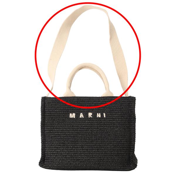 MARNI（マルニ） 【訳ありアウトレット】マルニ 2WAY かごバッグ