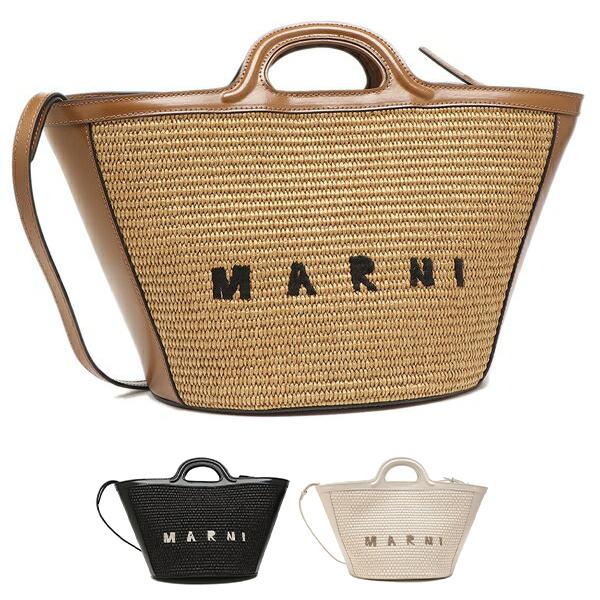 マルニ ハンドバッグ ショルダーバッグ トロピカリア Sサイズ かごバッグ 2WAY レディース MARNI BMMP0068Q0 P3860