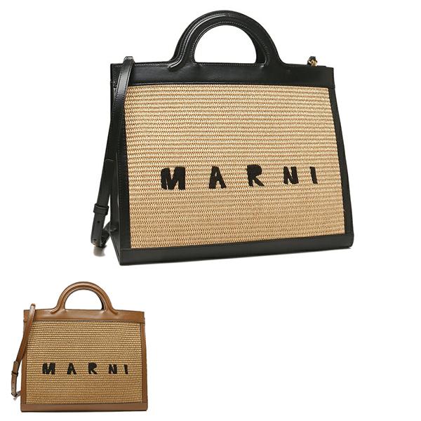 MARNI（マルニ） ハンドバッグ ショルダーバッグ トロピカリア かご