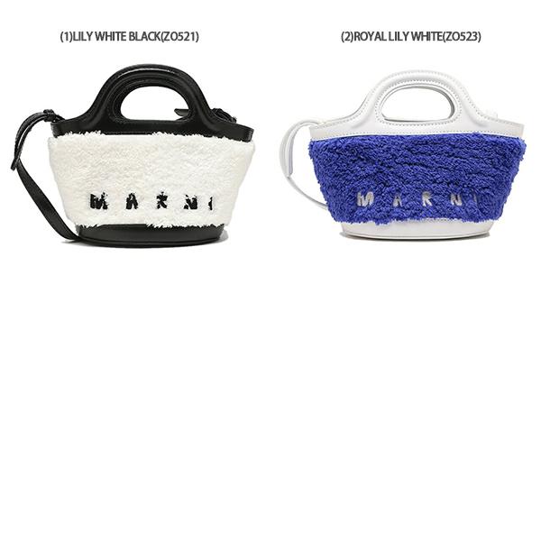 マルニ ハンドバッグ ショルダーバッグ トロピカリア 2WAY ホワイト レディース MARNI BMMP0096Q2 P5441 ZO521