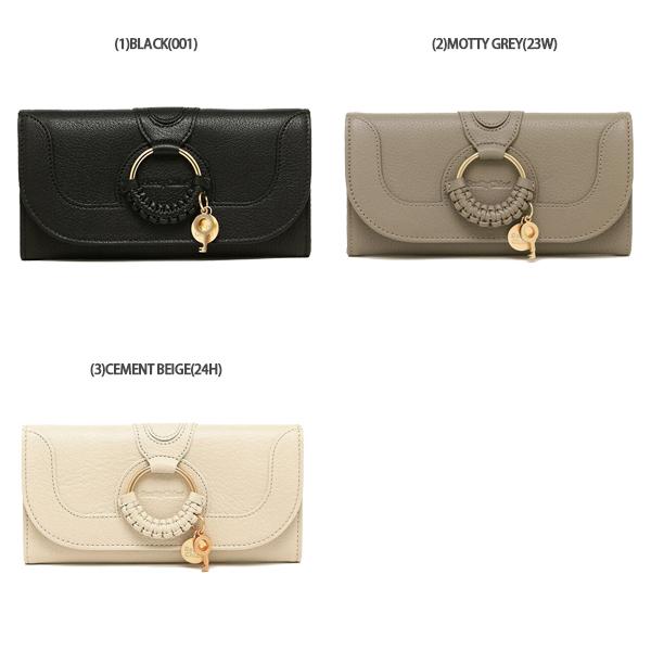SEE BY CHLOE（シーバイクロエ） 長財布 ハナ レディース SEE BY CHLOE