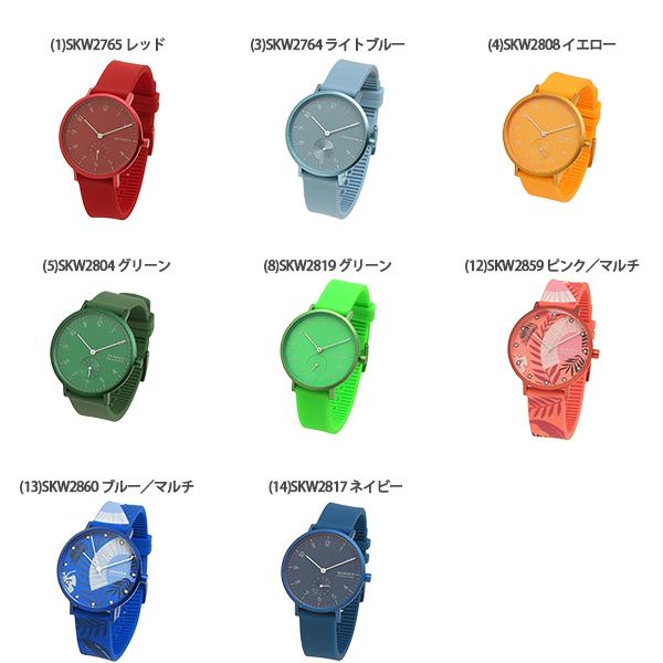 SKAGEN スカーゲン 時計 レディース メンズ アレンカラー 36mm SKAGEN スカーゲン 時計 レディース メンズ アレンカラー 36mm