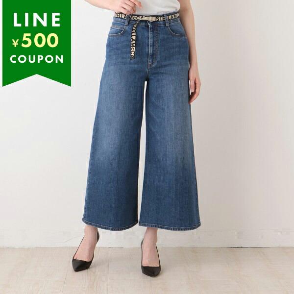 Stella McCartney ステラマッカートニー デニム ジーンズ ボトムス 