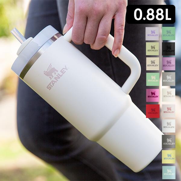 スタンレー タンブラー 真空スリムクエンチャー H2.0 0.88L ストロー付き マグボトル STANLEY メンズ レディース ユニセックス 【国内正規品】 10827（Yahoo!・AXES(アクセス)Yahoo!店）