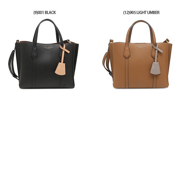 【美品✨】tory burch トリーバーチ　2way ショルダーバッグ　ペリー TORY BURCH トリーバーチ バッグ トートバッグ ショルダーバッグ