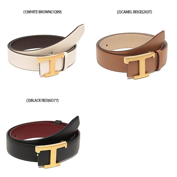 TOD'S（トッズ） ベルト Tタイムレス リバーシブル 幅3cm レディース