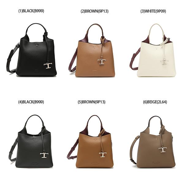 TOD'S トッズ ハンドバッグ ショルダーバッグ ロゴ Tチャーム