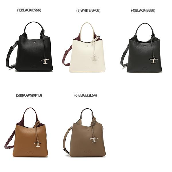 TOD'S トッズ ハンドバッグ ショルダーバッグ ロゴ Tチャーム