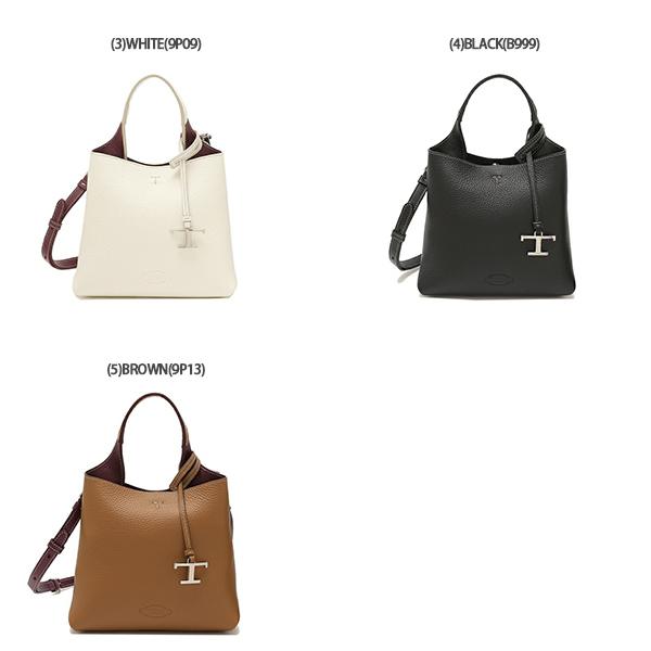 TOD'S（トッズ） ハンドバッグ ショルダーバッグ ロゴ Tチャーム