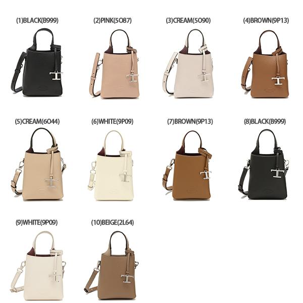 トッズ TOD’S トートバック ロゴモチーフ ハンドバッグ ショルダーバッグ トッズ ハンドバッグ/トートバッグ/ショルダーバッグ バッグ