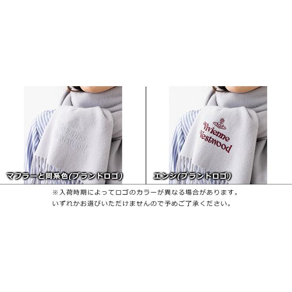 【最終値下】Vivienne Westwood ロゴ　マフラー　ホワイト Vivienne Westwood（ヴィヴィアンウエストウッド） マフラー 24-W00Q7
