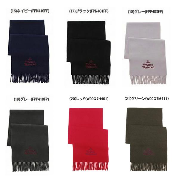 Vivienne Westwood（ヴィヴィアンウエストウッド） マフラー メンズ