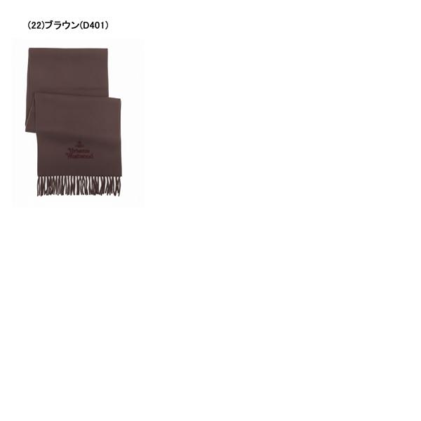 Vivienne Westwood（ヴィヴィアンウエストウッド） マフラー メンズ